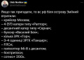 Миниатюра для версии от 22:24, 1 июля 2022