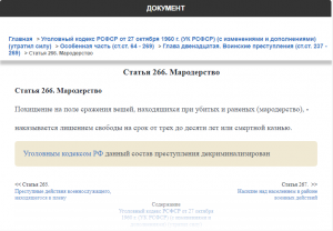 lm_ru:Нургалиев разрешил